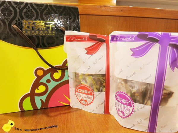 【好菓子】南棗核桃糕&南棗夏威夷糕，古早味養生茶點