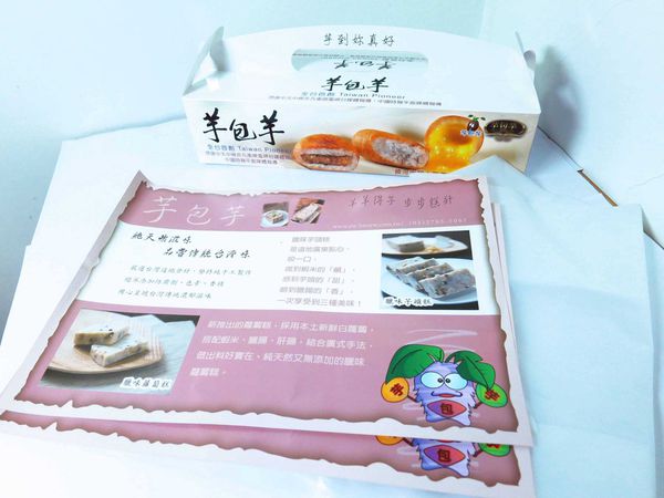 【型男大主廚-簡單來下廚】芋包芋-超美味廣式點心臘味芋頭糕