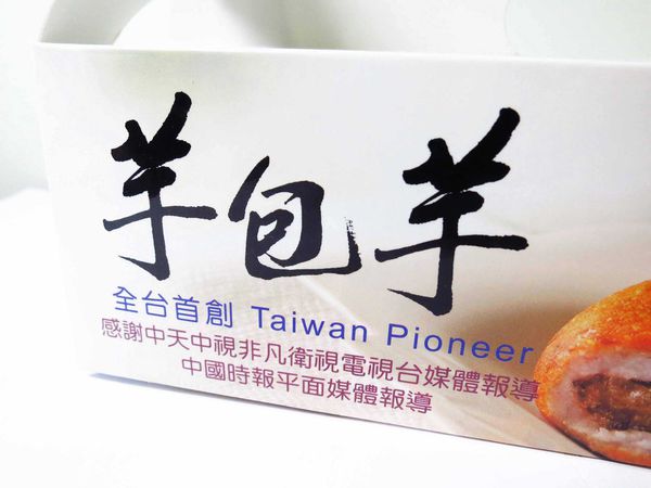 【型男大主廚-簡單來下廚】芋包芋-超美味廣式點心臘味芋頭糕