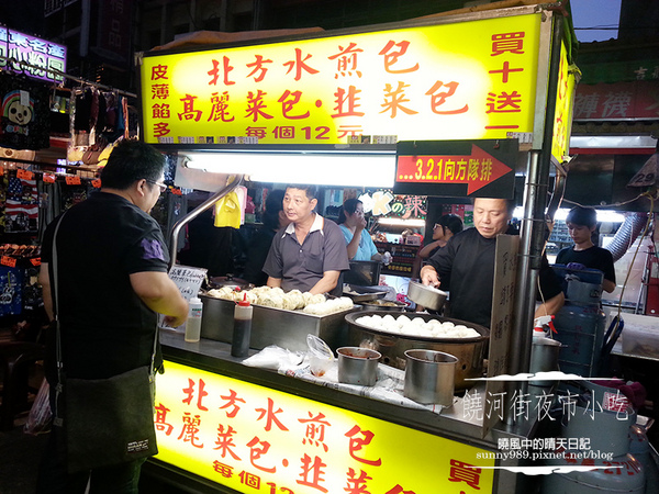 饒河街夜市美食：【饒河街夜市 | 水煎包】銅板級的庶民美味 配上辣油停不了