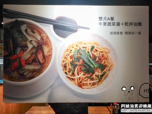 【台北小吃】【北捷善導寺站】雙月食品社-燉湯美味又養生．養生美食/台大醫院/捷運善導寺站
