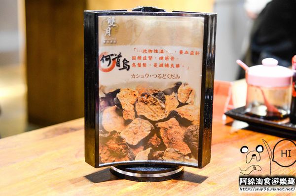 【台北小吃】【北捷善導寺站】雙月食品社-燉湯美味又養生．養生美食/台大醫院/捷運善導寺站
