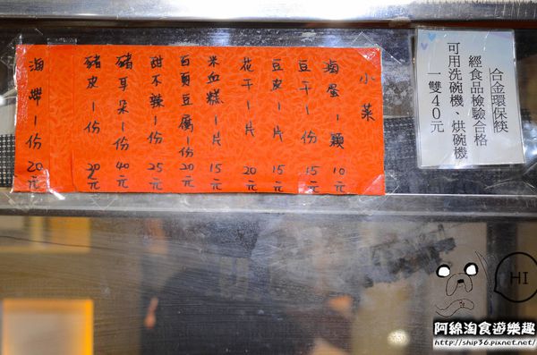 【台北小吃】【北捷善導寺站】雙月食品社-燉湯美味又養生．養生美食/台大醫院/捷運善導寺站