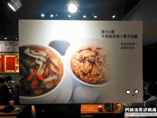 【台北小吃】【北捷善導寺站】雙月食品社-燉湯美味又養生．養生美食/台大醫院/捷運善導寺站