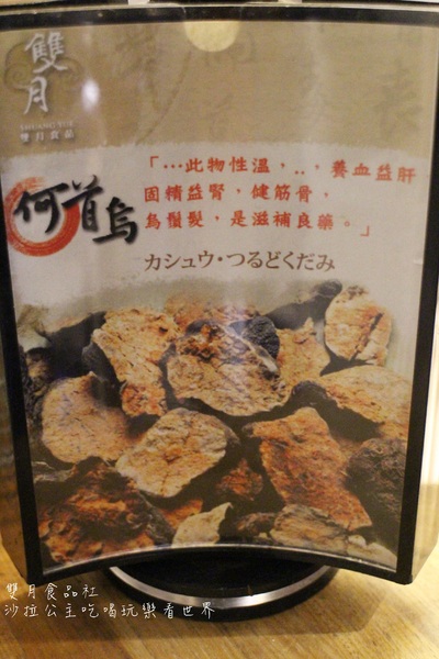 雙月食品社:立法院旁生意好到爆『雙月食品社』捷運善導寺站/台大醫院週邊美食