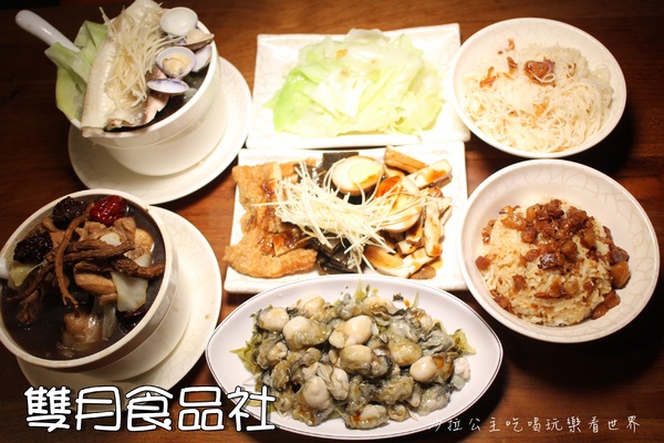 雙月食品社:立法院旁生意好到爆『雙月食品社』捷運善導寺站/台大醫院週邊美食