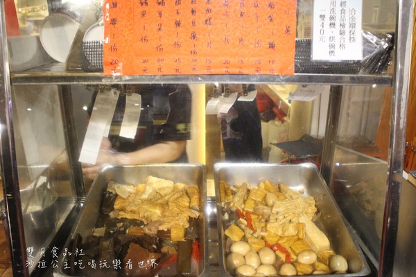 雙月食品社:立法院旁生意好到爆『雙月食品社』捷運善導寺站/台大醫院週邊美食