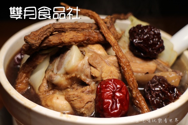 雙月食品社:立法院旁生意好到爆『雙月食品社』捷運善導寺站/台大醫院週邊美食