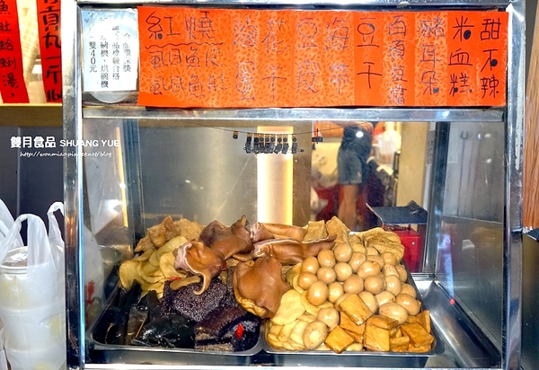 雙月食品社：養生美食／台大醫院周邊人氣湯品／燉補 推薦！！ ✿✿ 雙月食品社 ✿✿ (完整菜單)