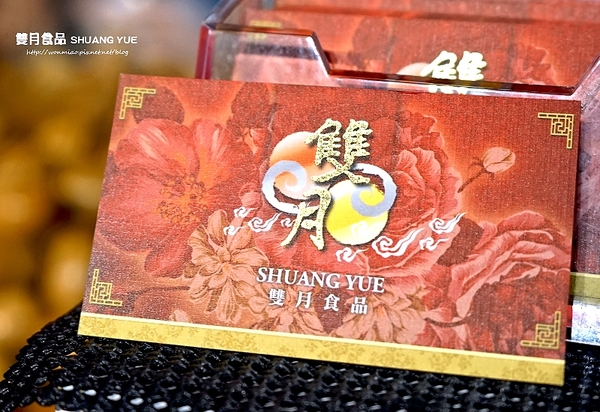 雙月食品社:養生美食/台大醫院周邊人氣湯品/燉補 推薦!! ✿✿ 雙月食品社 ✿✿ (完整菜單)