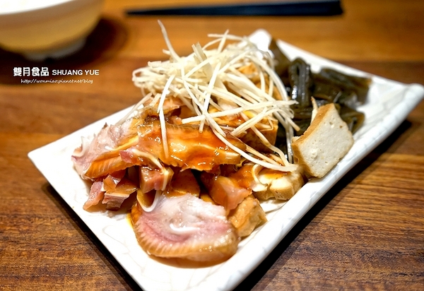 雙月食品社：養生美食／台大醫院周邊人氣湯品／燉補 推薦！！ ✿✿ 雙月食品社 ✿✿ (完整菜單)