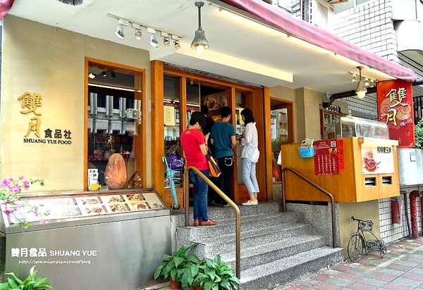 雙月食品社：養生美食／台大醫院周邊人氣湯品／燉補 推薦！！ ✿✿ 雙月食品社 ✿✿ (完整菜單)