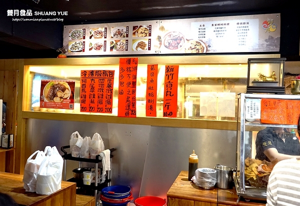 雙月食品社：養生美食／台大醫院周邊人氣湯品／燉補 推薦！！ ✿✿ 雙月食品社 ✿✿ (完整菜單)