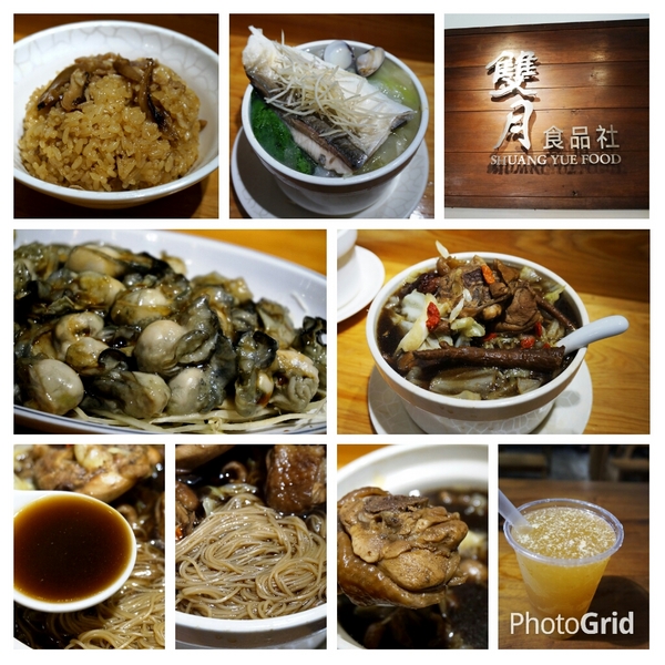 雙月食品社：善導寺：雙月食品社 - 四季皆宜的養生美食/料多又實在!