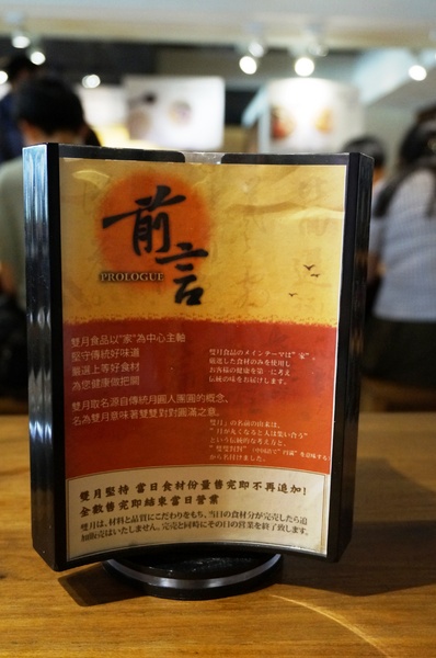 雙月食品社：善導寺：雙月食品社 - 四季皆宜的養生美食/料多又實在!