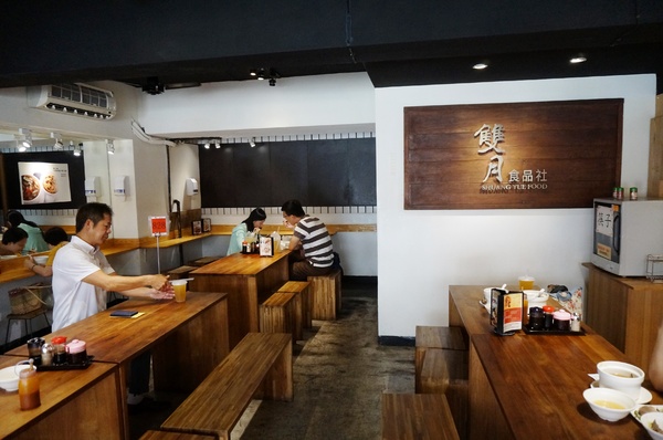 雙月食品社：善導寺：雙月食品社 - 四季皆宜的養生美食/料多又實在!