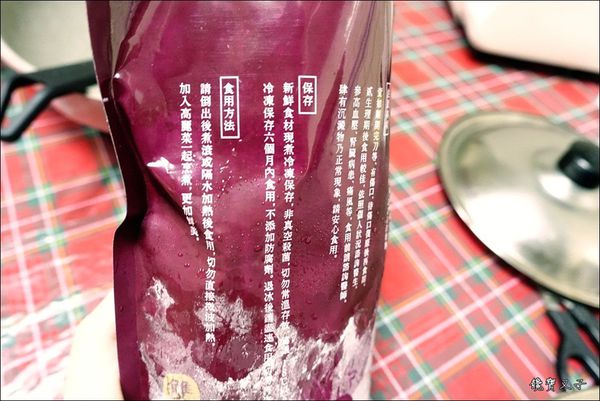 雙月雞湯 (5).JPG