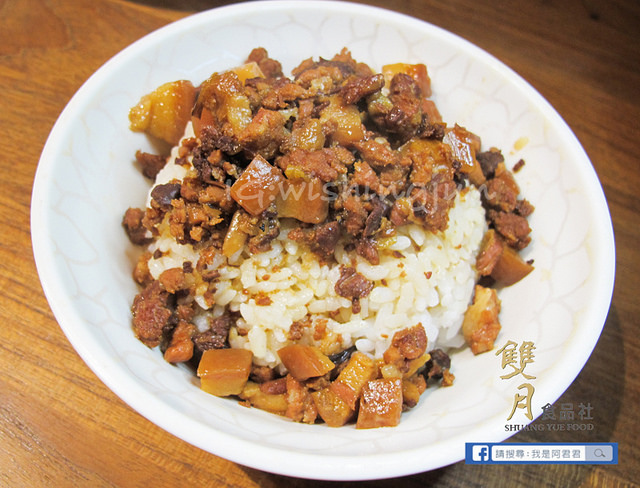 雙月食品社_阿君君-4512