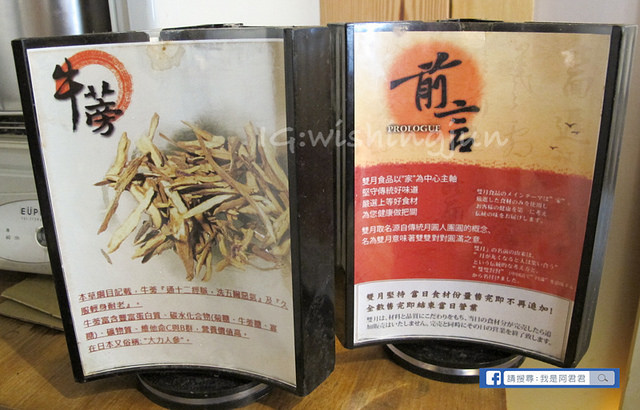 雙月食品社_阿君君-4499