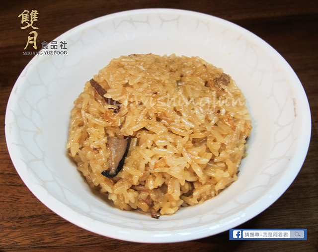 雙月食品社_阿君君-4513