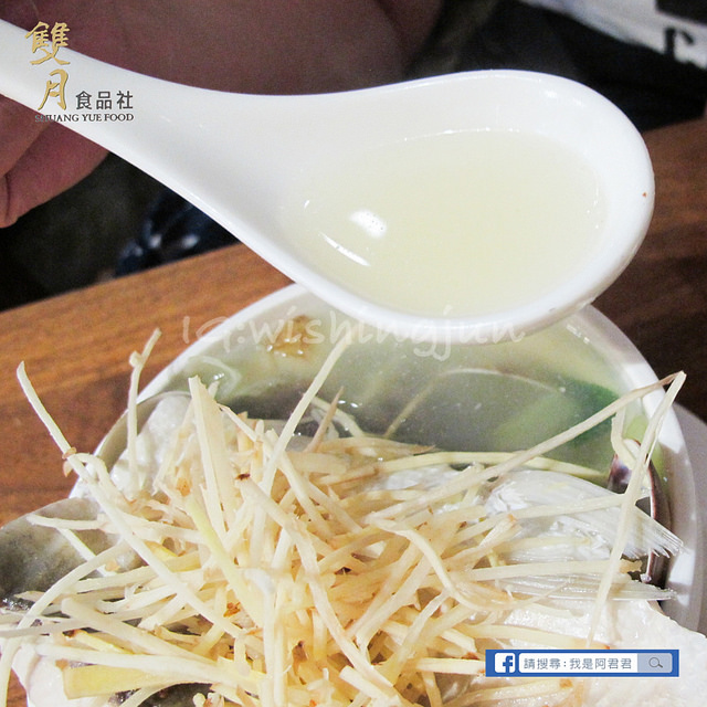 雙月食品社_阿君君-4552