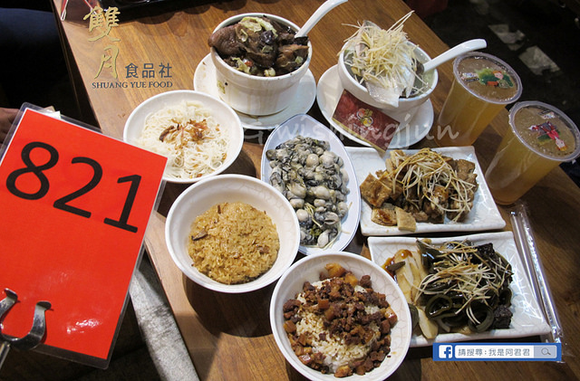 雙月食品社_阿君君-4527