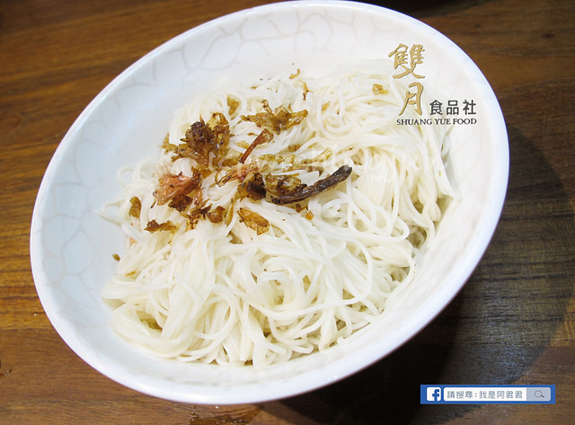 雙月食品社_阿君君-4520