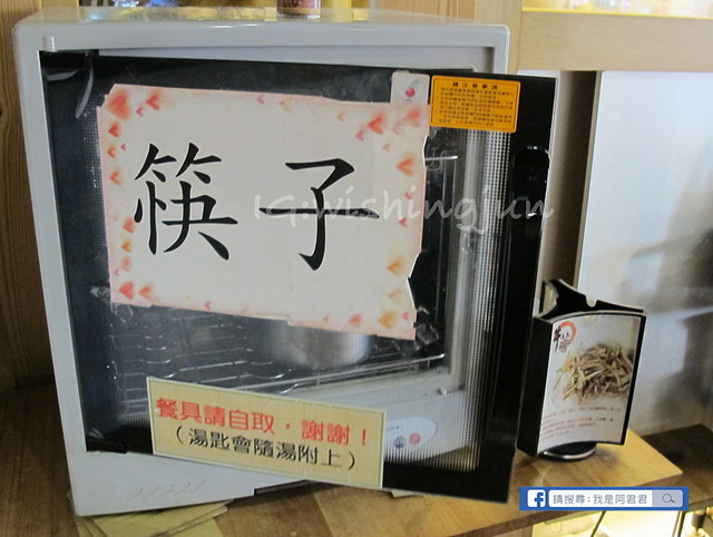 雙月食品社_阿君君-4508