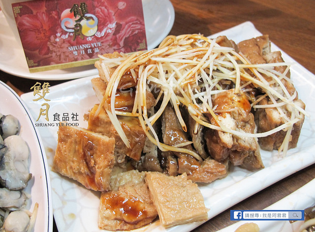 雙月食品社_阿君君-4530