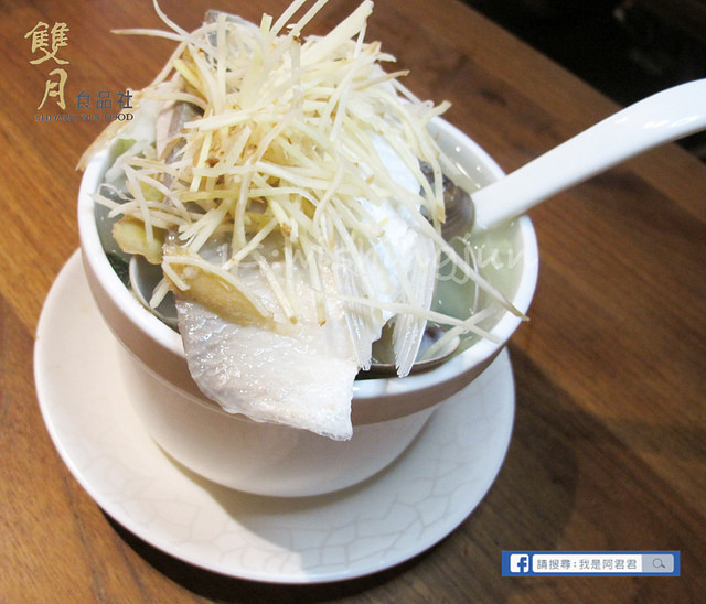 雙月食品社_阿君君-4514