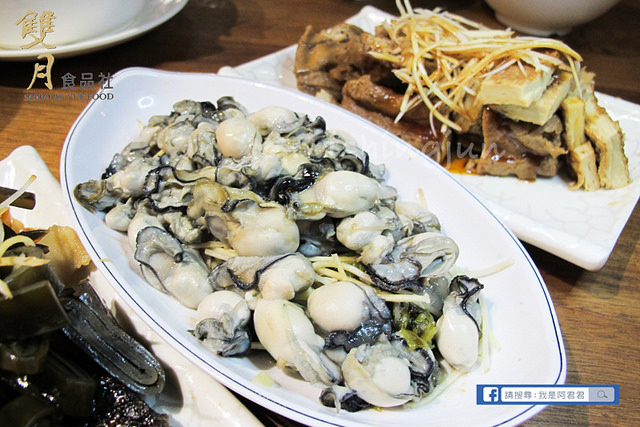 雙月食品社_阿君君-4538