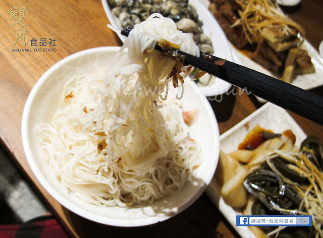 雙月食品社_阿君君-4549