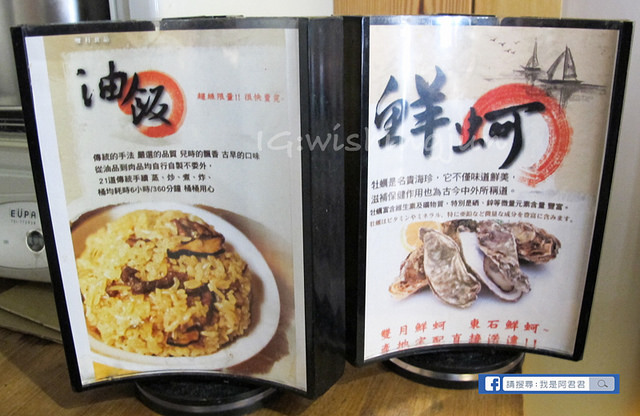 雙月食品社_阿君君-4497