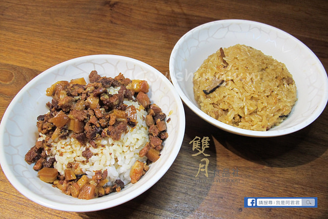 雙月食品社_阿君君-4511