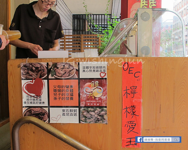 雙月食品社_阿君君-4579