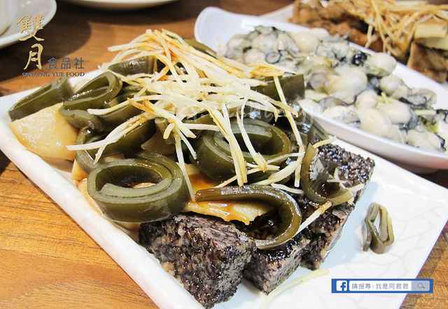 雙月食品社_阿君君-4537