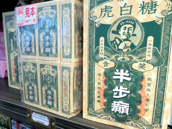 菓風糖菓工房：繽紛糖菓新樂園【宜蘭/菓風糖菓工房】