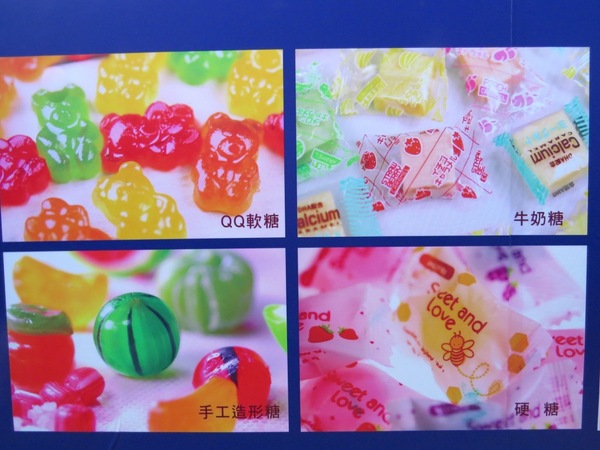 菓風糖菓工房：繽紛糖菓新樂園【宜蘭/菓風糖菓工房】