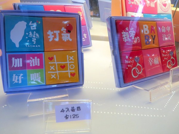 菓風糖菓工房：繽紛糖菓新樂園【宜蘭/菓風糖菓工房】