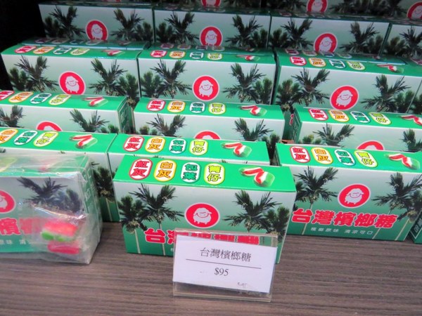 菓風糖菓工房：繽紛糖菓新樂園【宜蘭/菓風糖菓工房】