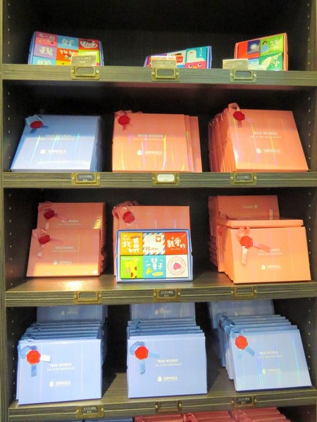 菓風糖菓工房：繽紛糖菓新樂園【宜蘭/菓風糖菓工房】