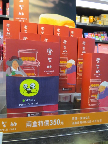 菓風糖菓工房：繽紛糖菓新樂園【宜蘭/菓風糖菓工房】