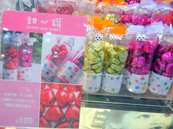 菓風糖菓工房：繽紛糖菓新樂園【宜蘭/菓風糖菓工房】