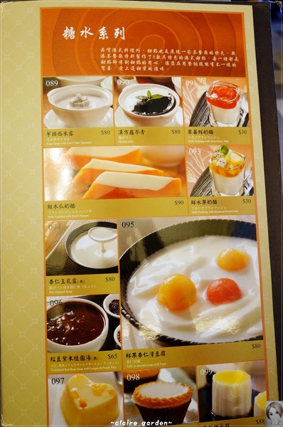 新港茶餐廳：[西門町小旅行]台北 捷運西門站 新港茶餐廳~人氣的新穎平價茶餐廳