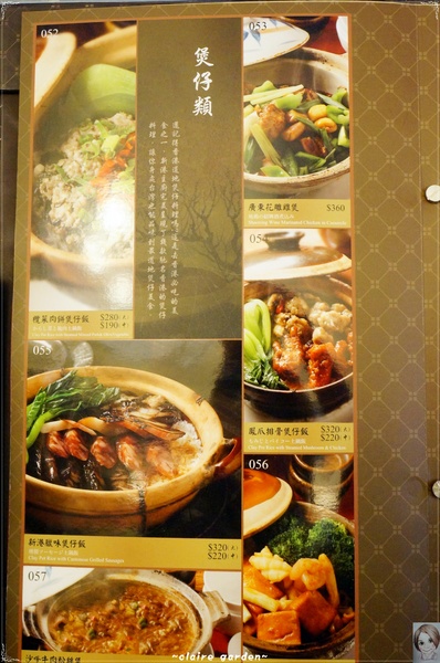 新港茶餐廳：[西門町小旅行]台北 捷運西門站 新港茶餐廳~人氣的新穎平價茶餐廳