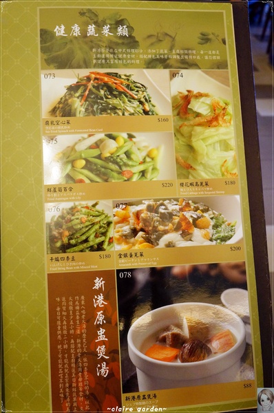 新港茶餐廳：[西門町小旅行]台北 捷運西門站 新港茶餐廳~人氣的新穎平價茶餐廳