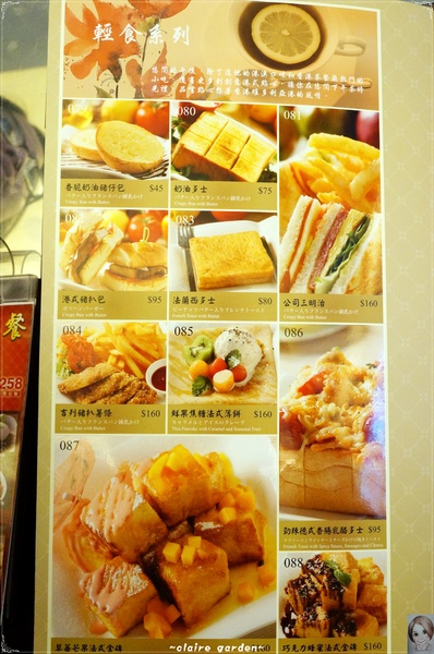 新港茶餐廳：[西門町小旅行]台北 捷運西門站 新港茶餐廳~人氣的新穎平價茶餐廳