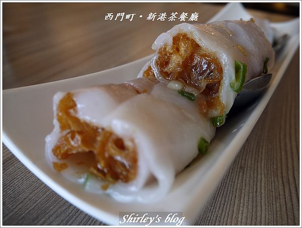 新港茶餐廳：西門町‧新港茶餐廳