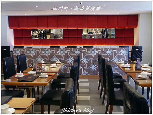 新港茶餐廳：西門町‧新港茶餐廳
