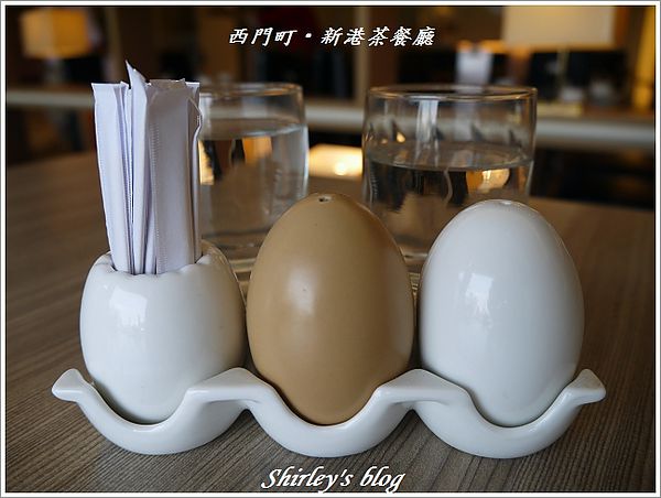 新港茶餐廳：西門町‧新港茶餐廳